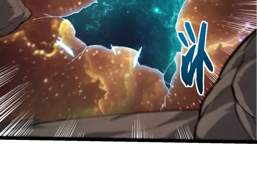 第440话 陌生的太阳 第94页