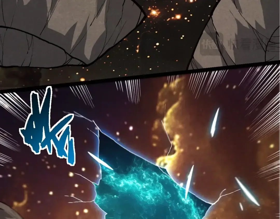 第440话 陌生的太阳 第93页
