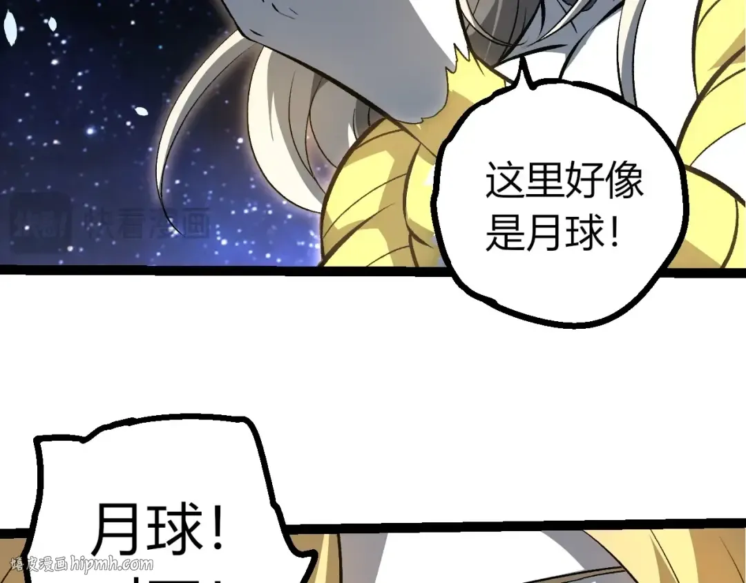第441话 不祥的消息 第16页