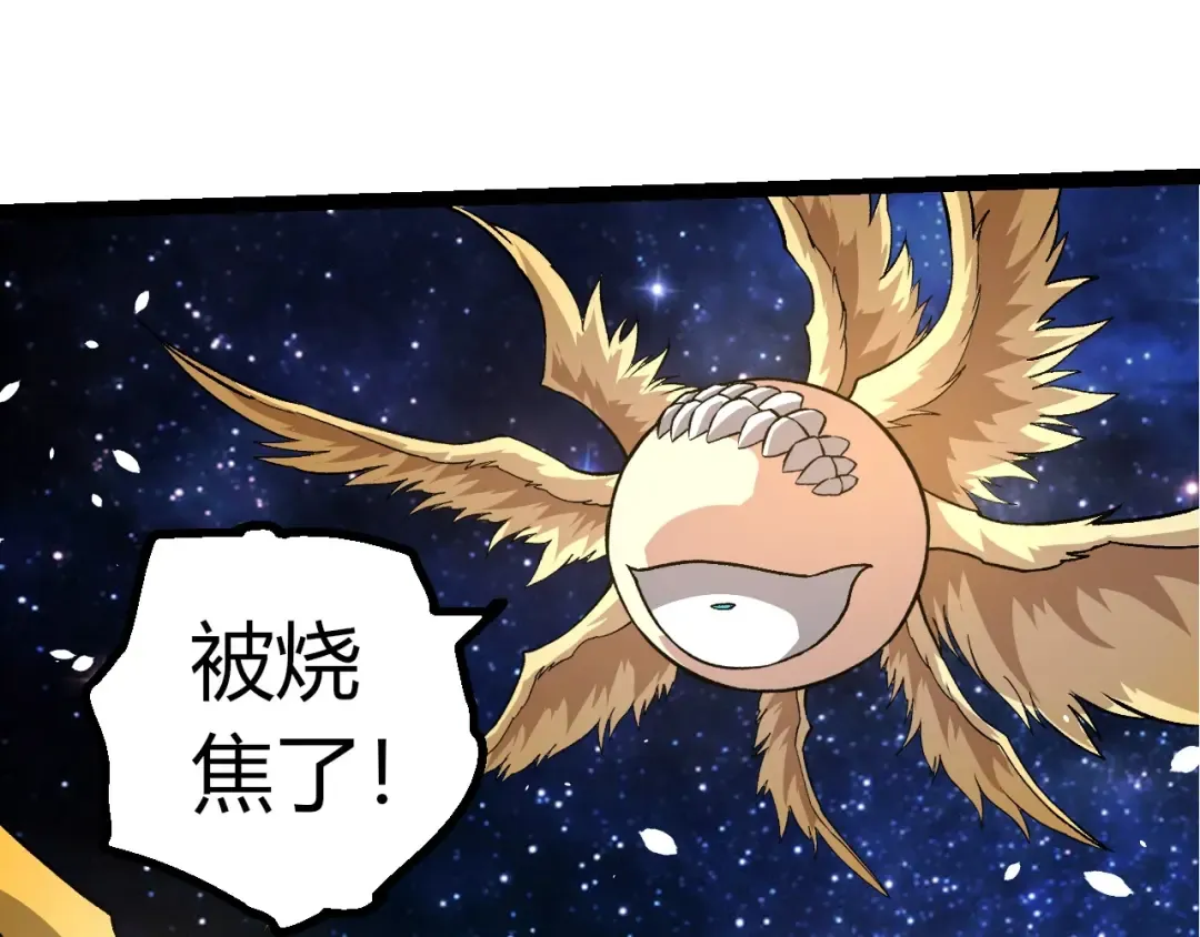 第441话 不祥的消息 第25页