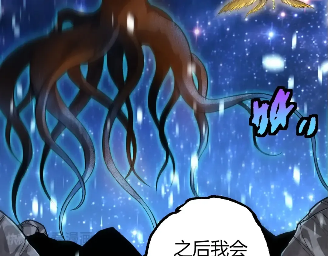 第441话 不祥的消息 第29页