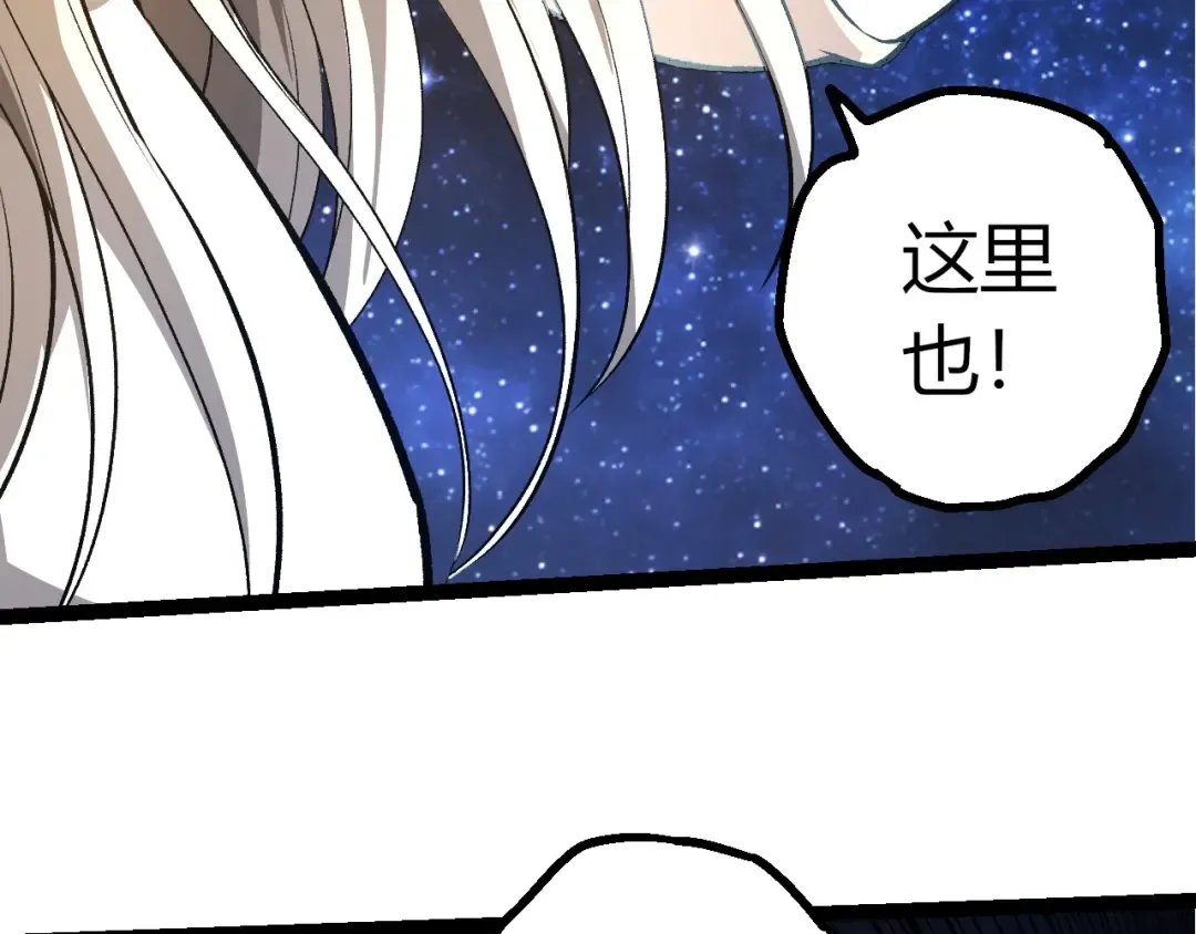 第441话 不祥的消息 第39页