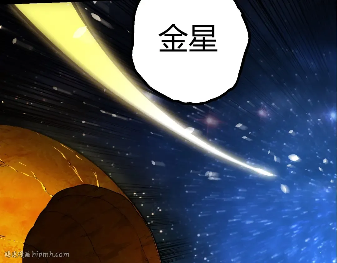 第441话 不祥的消息 第40页