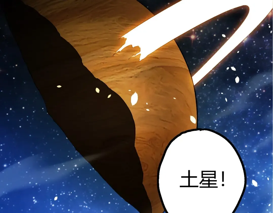 第441话 不祥的消息 第42页