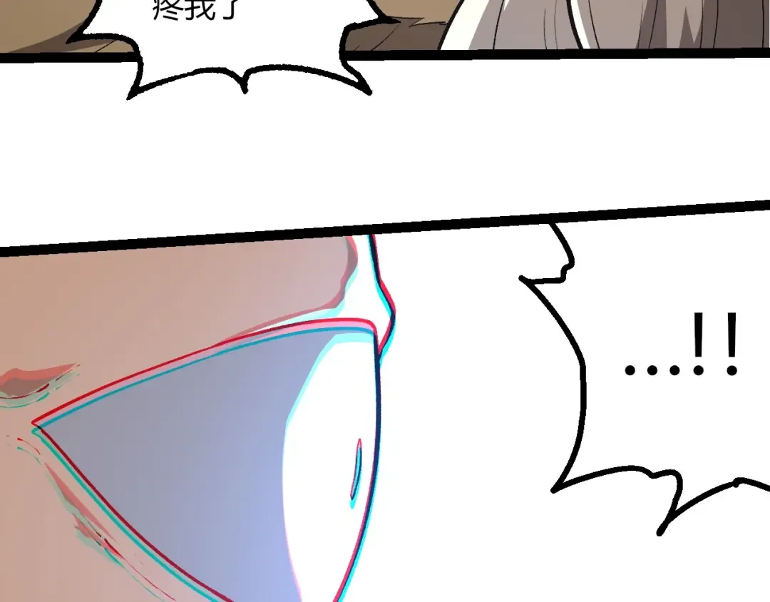 第441话 不祥的消息 第51页
