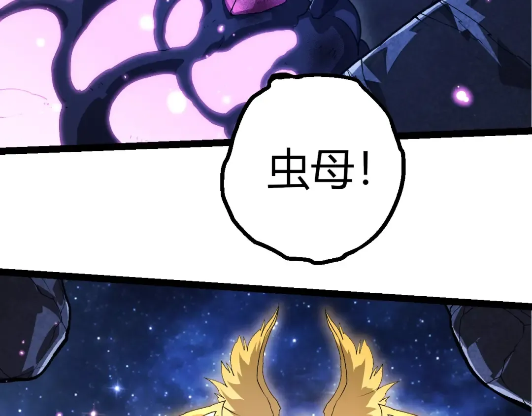 第441话 不祥的消息 第66页