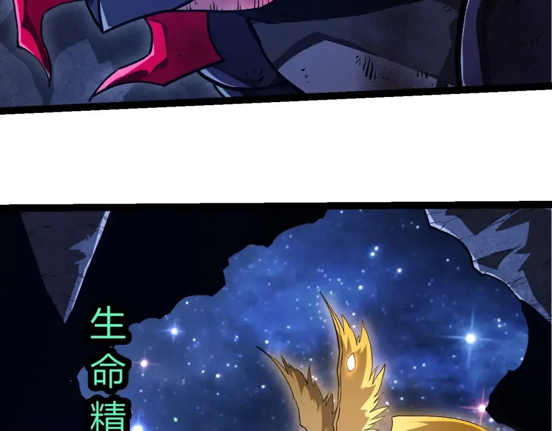 第441话 不祥的消息 第69页