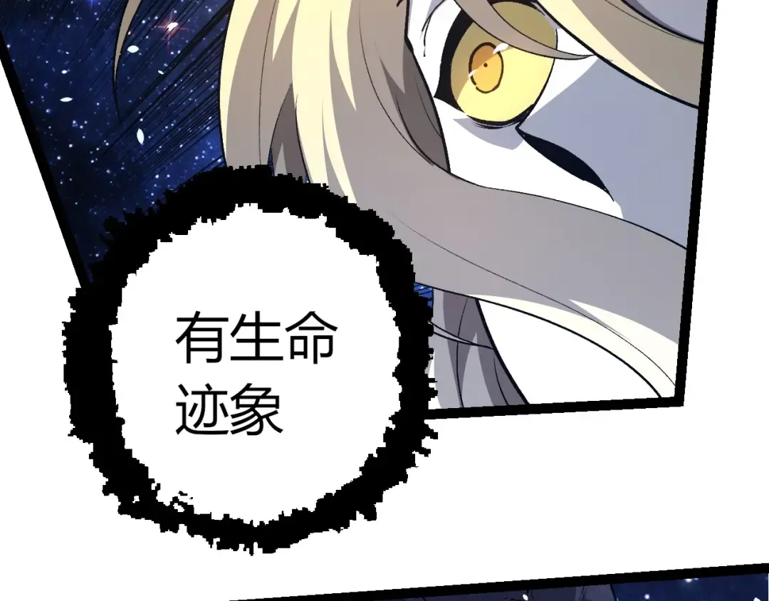 第441话 不祥的消息 第62页