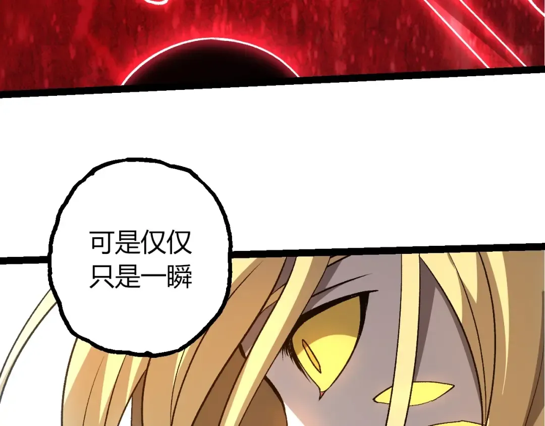 第441话 不祥的消息 第78页