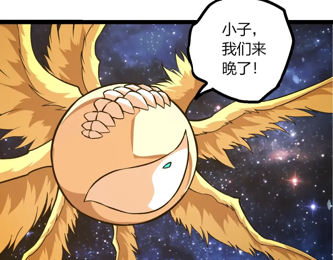 第441话 不祥的消息 第7页
