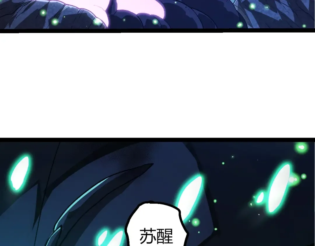 第441话 不祥的消息 第71页