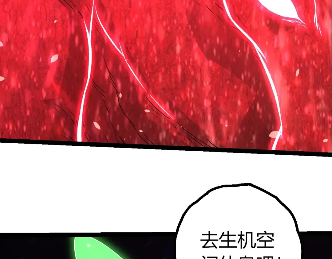 第441话 不祥的消息 第86页