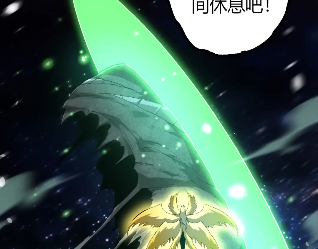 第441话 不祥的消息 第87页