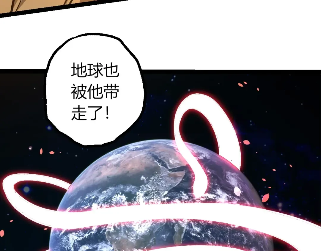 第441话 不祥的消息 第83页
