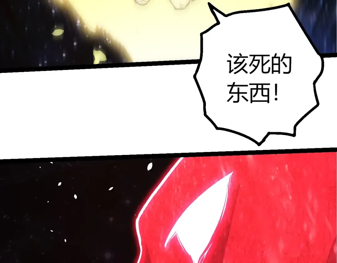 第441话 不祥的消息 第93页