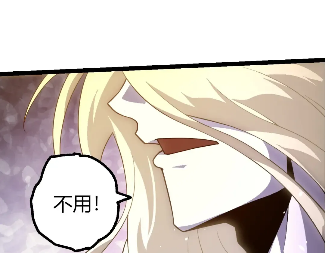 第442话 震怒 第15页