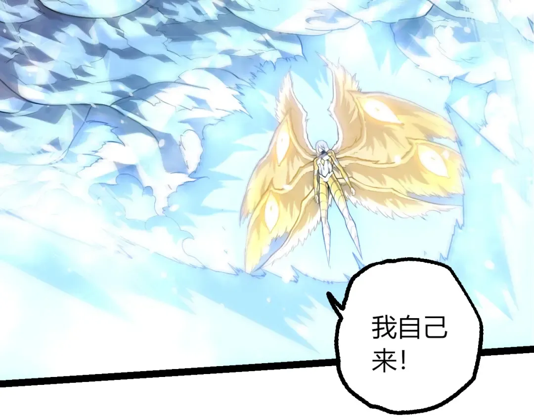 第442话 震怒 第17页
