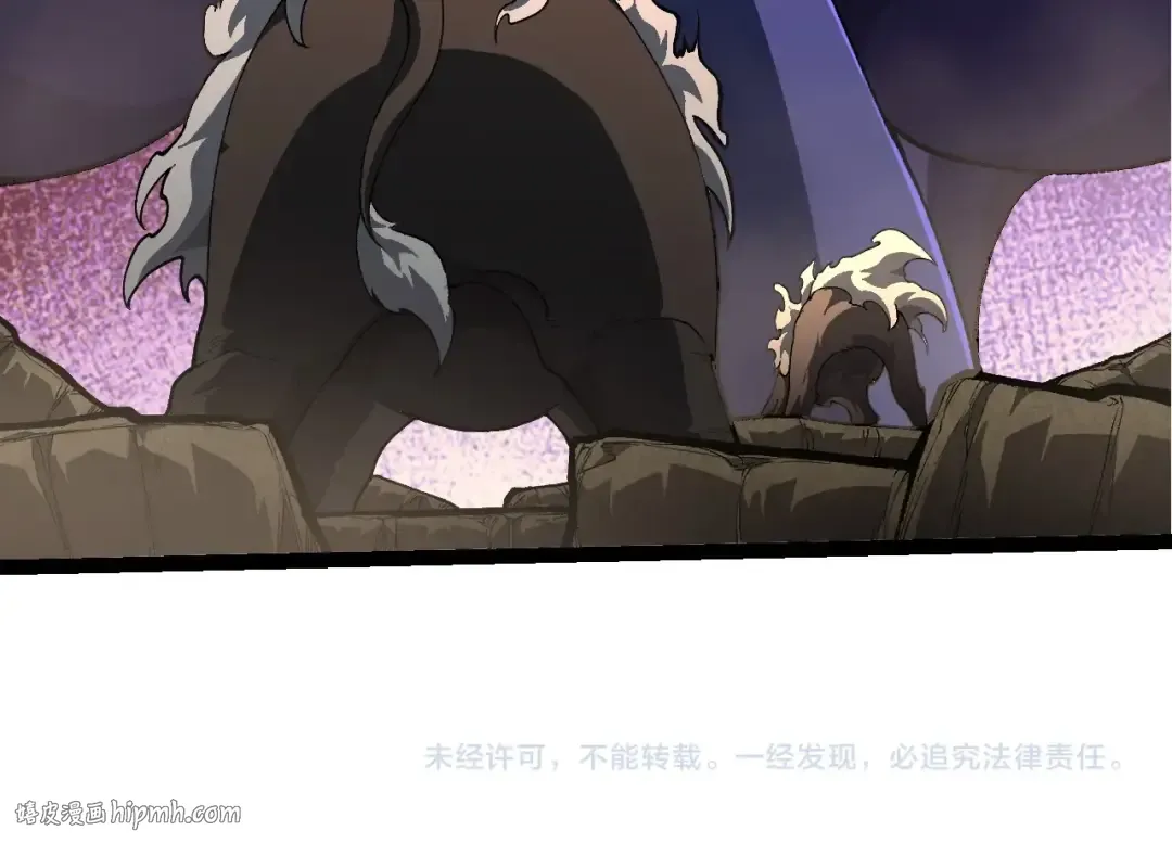 第442话 震怒 第104页