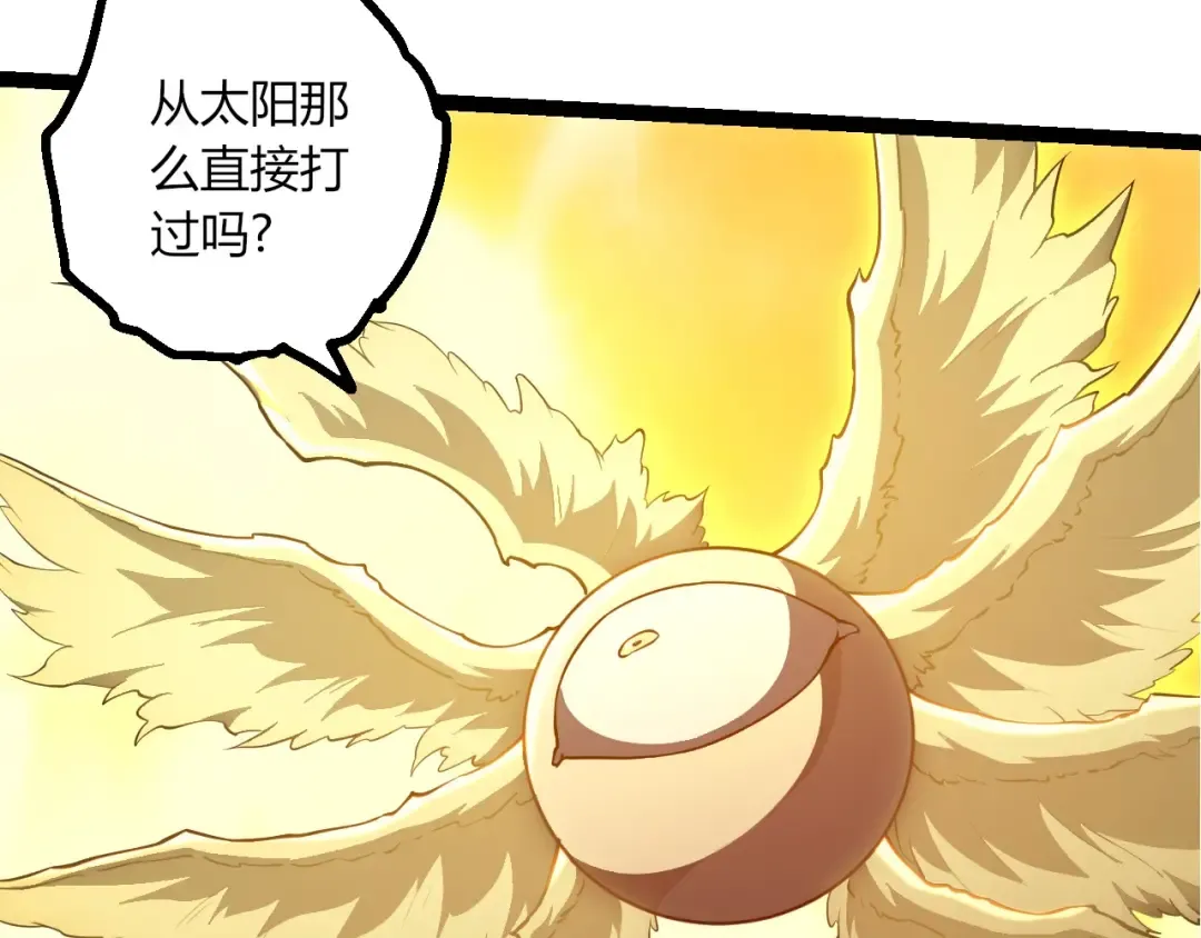 第442话 震怒 第13页