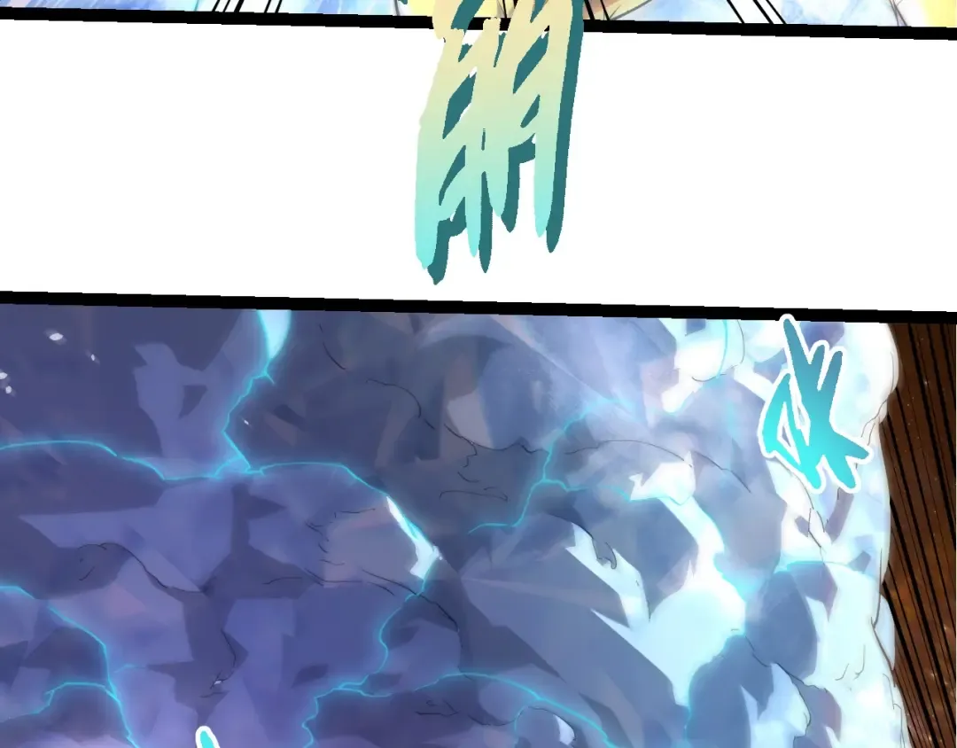 第442话 震怒 第21页