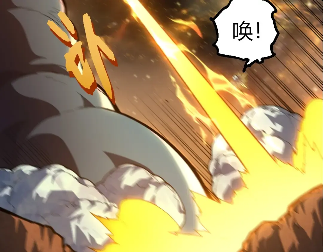 第442话 震怒 第37页