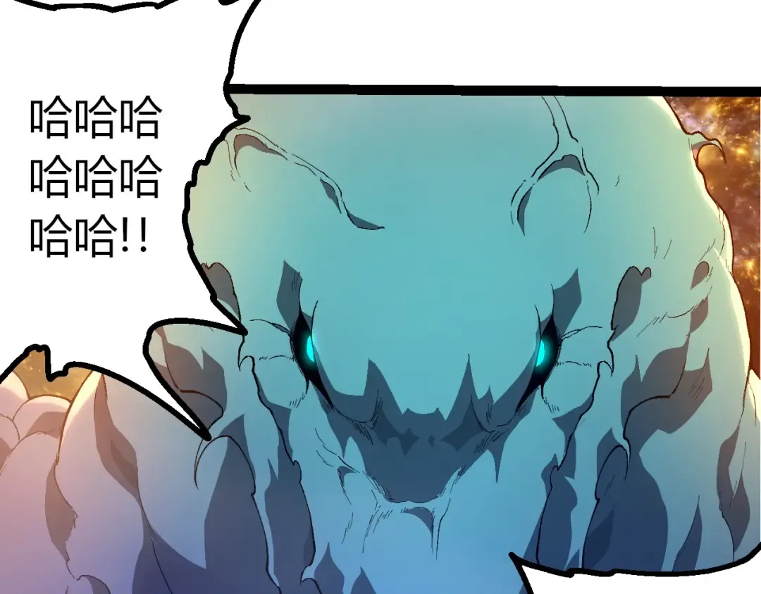 第442话 震怒 第30页