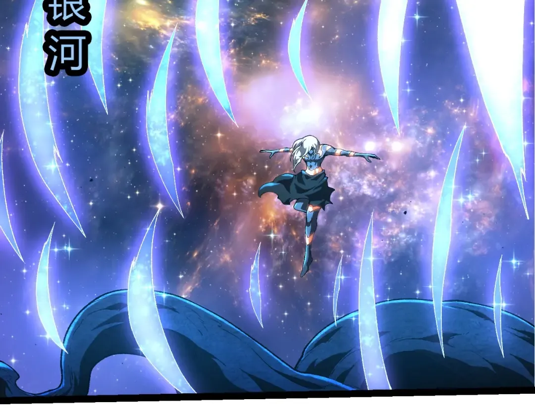 第442话 震怒 第47页