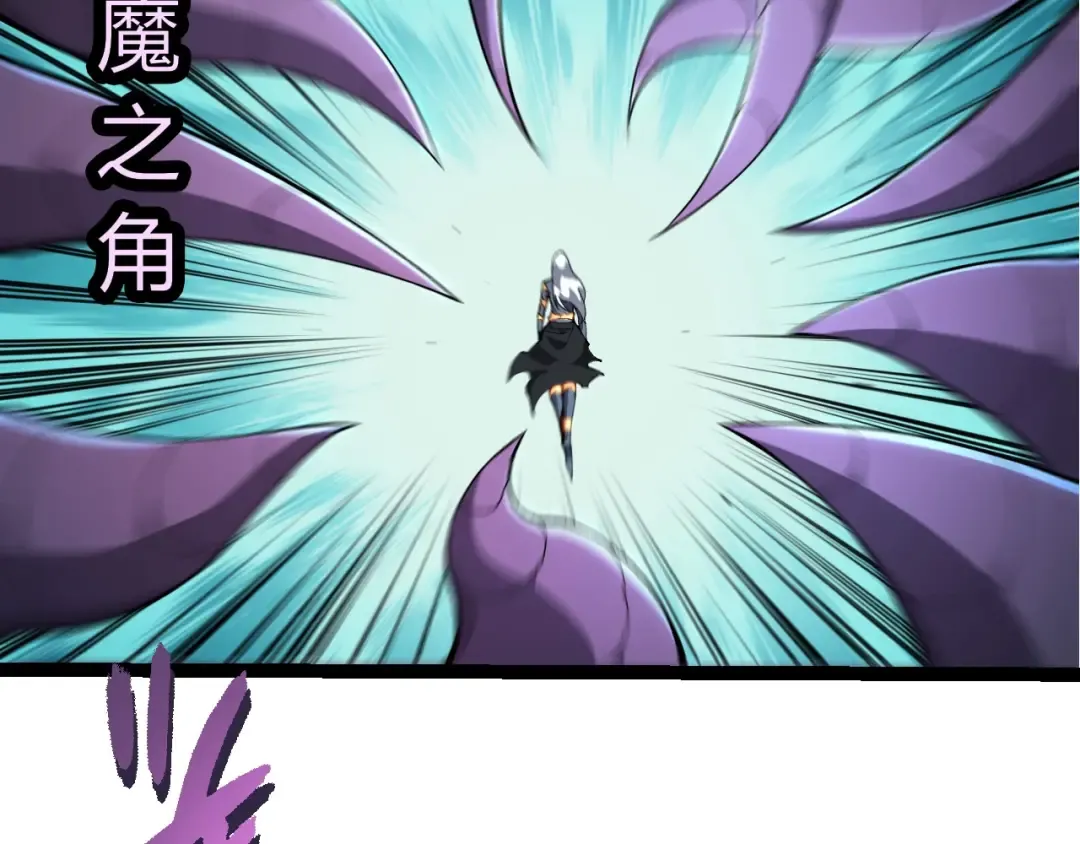 第442话 震怒 第59页