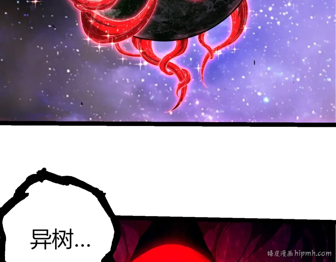 第442话 震怒 第88页