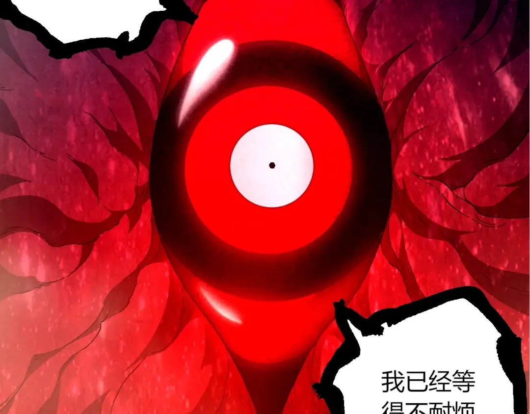 第442话 震怒 第89页