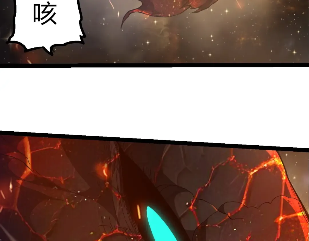 第442话 震怒 第93页