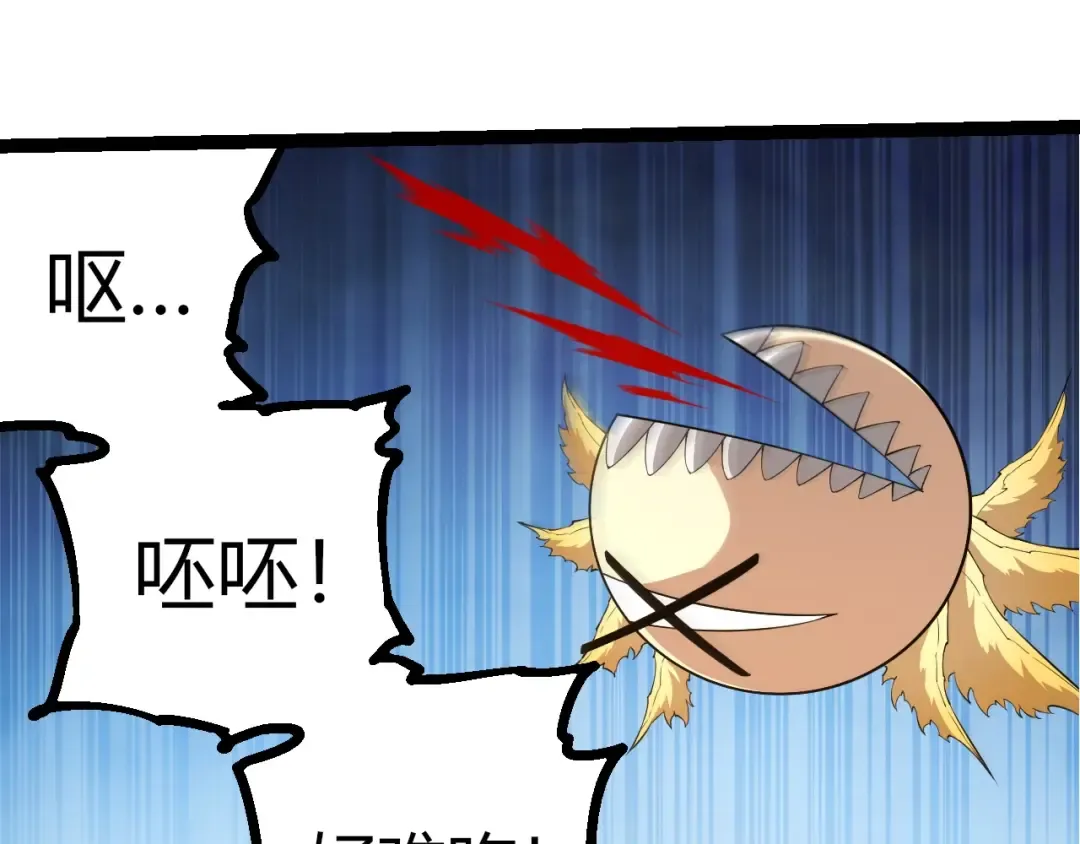 第443话 沧澜星的幸存者 第15页