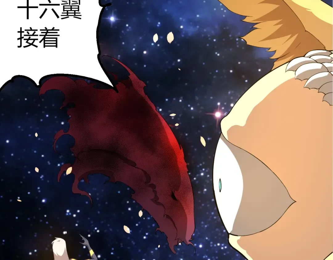 第443话 沧澜星的幸存者 第10页