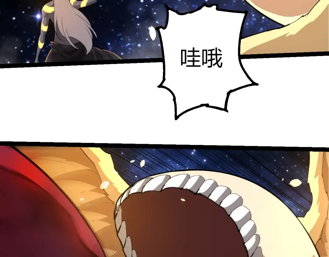 第443话 沧澜星的幸存者 第11页