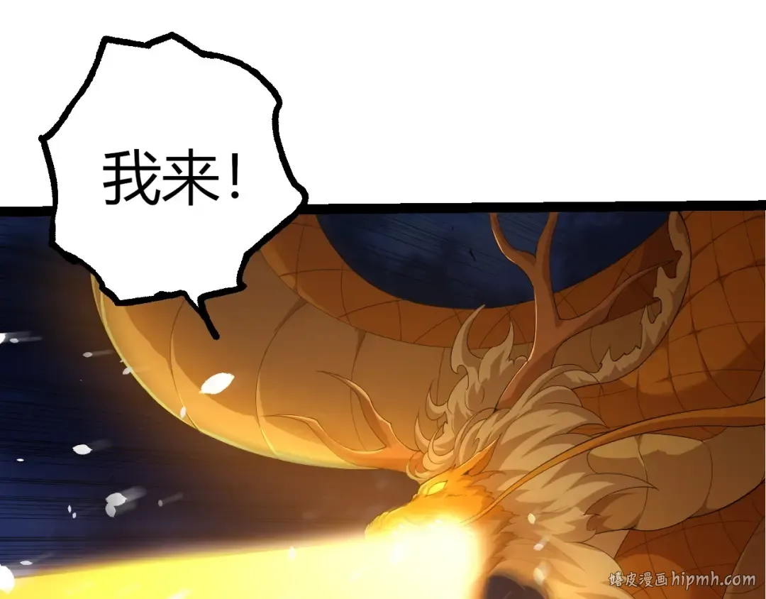 第443话 沧澜星的幸存者 第48页