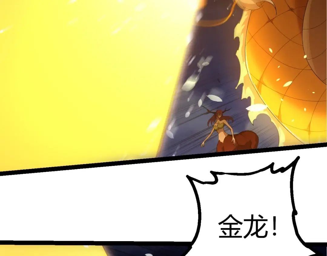 第443话 沧澜星的幸存者 第49页