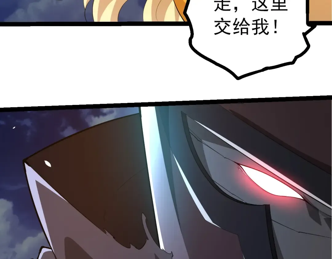 第443话 沧澜星的幸存者 第58页