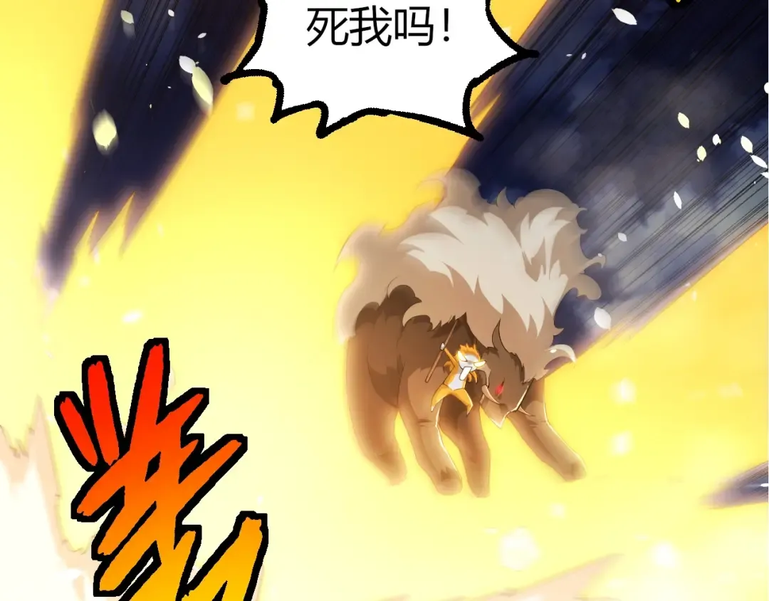 第443话 沧澜星的幸存者 第52页