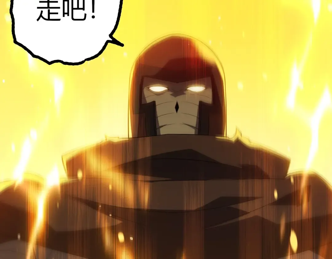 第443话 沧澜星的幸存者 第67页