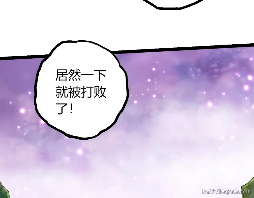 第443话 沧澜星的幸存者 第88页