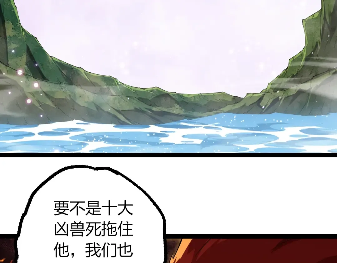 第443话 沧澜星的幸存者 第89页
