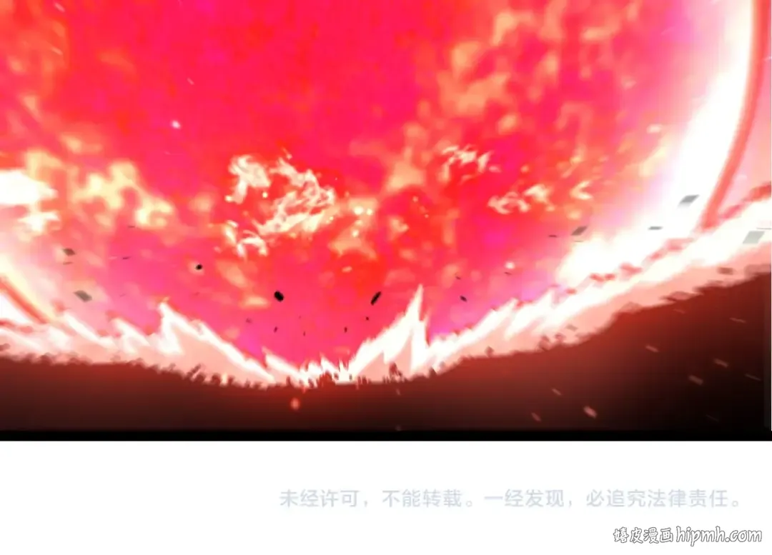 第444话 六阶灵体 第104页