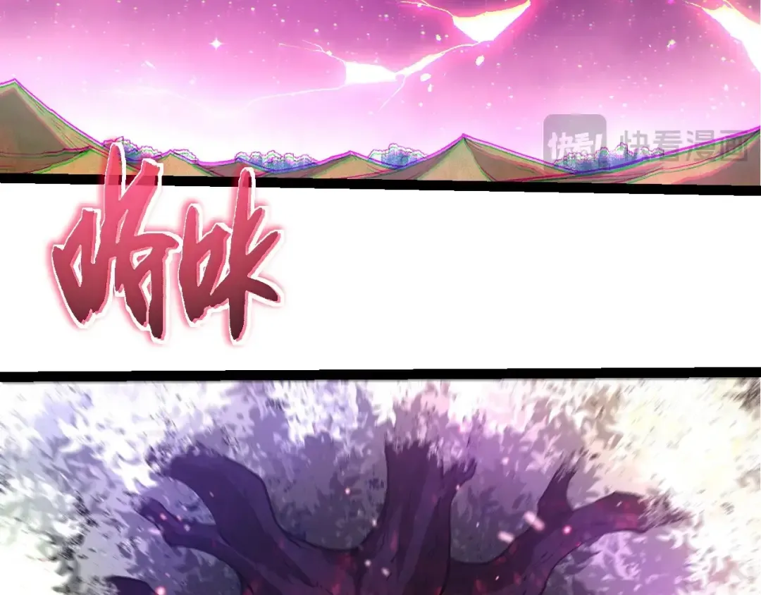 第444话 六阶灵体 第26页