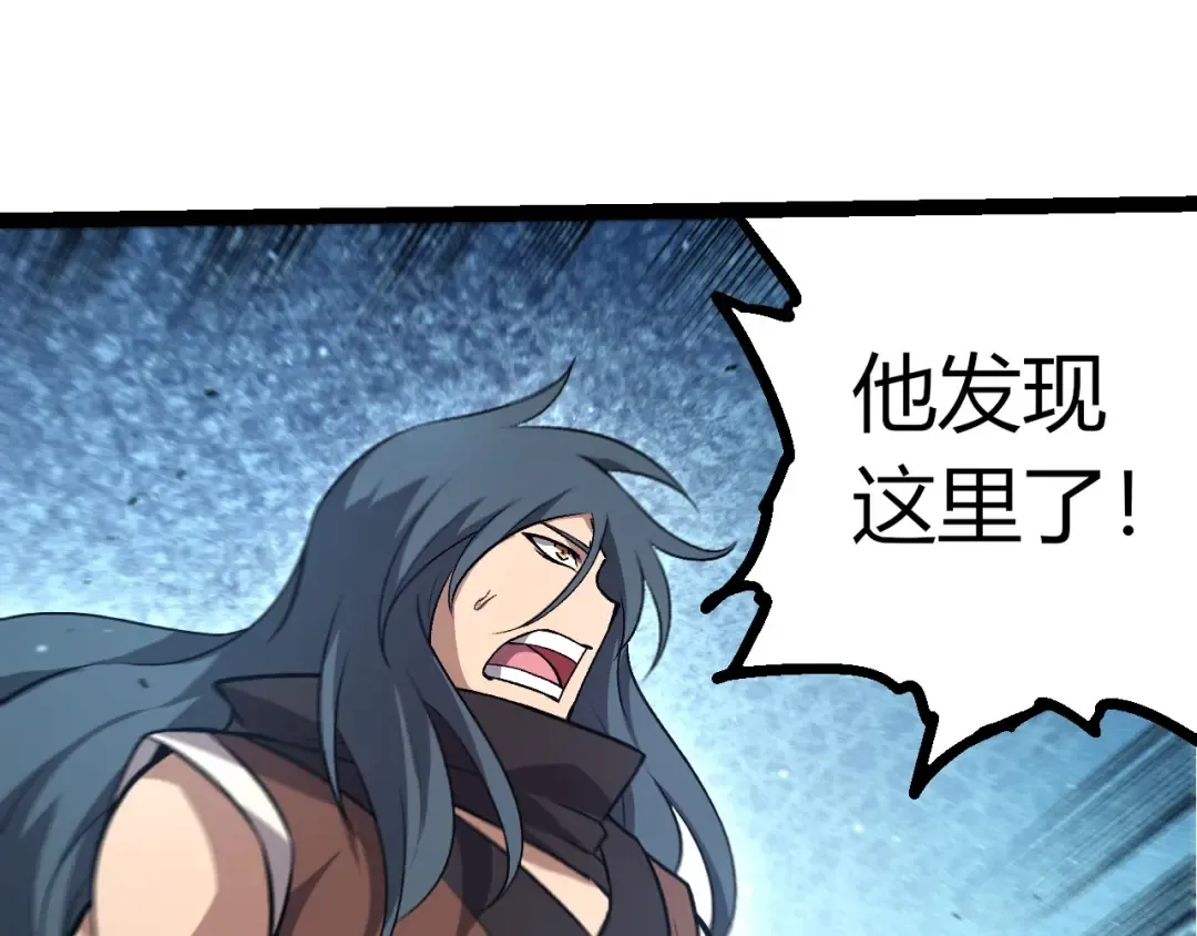 第444话 六阶灵体 第28页