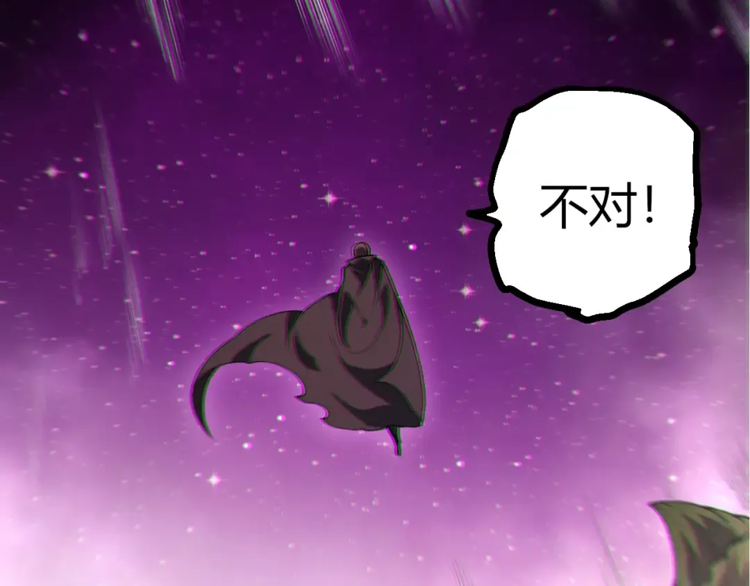 第444话 六阶灵体 第22页