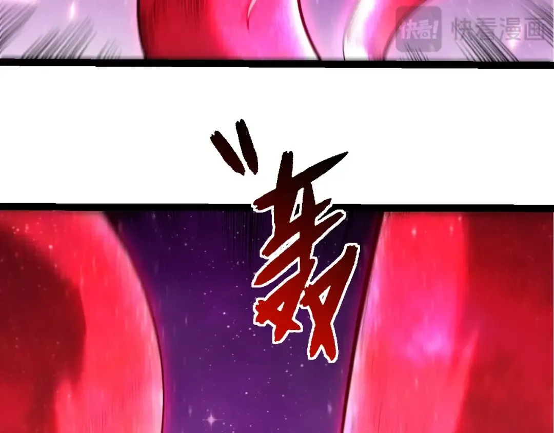 第444话 六阶灵体 第38页