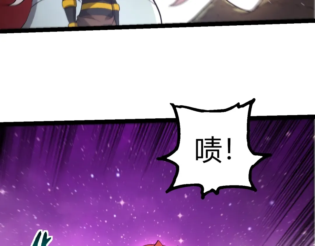 第444话 六阶灵体 第31页