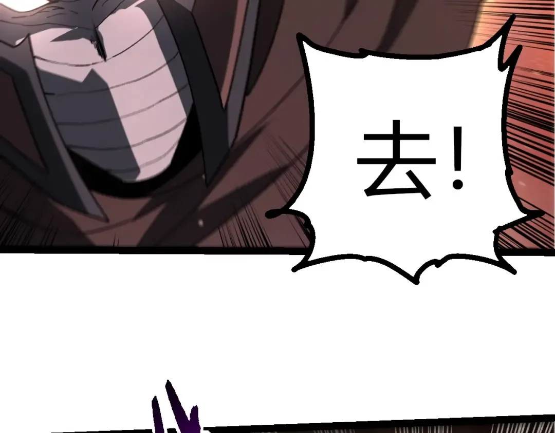 第444话 六阶灵体 第49页