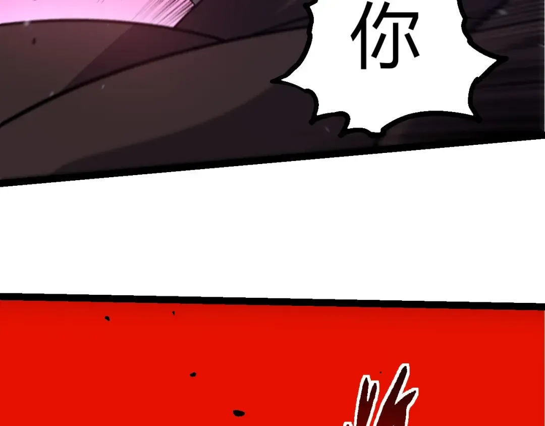 第444话 六阶灵体 第59页