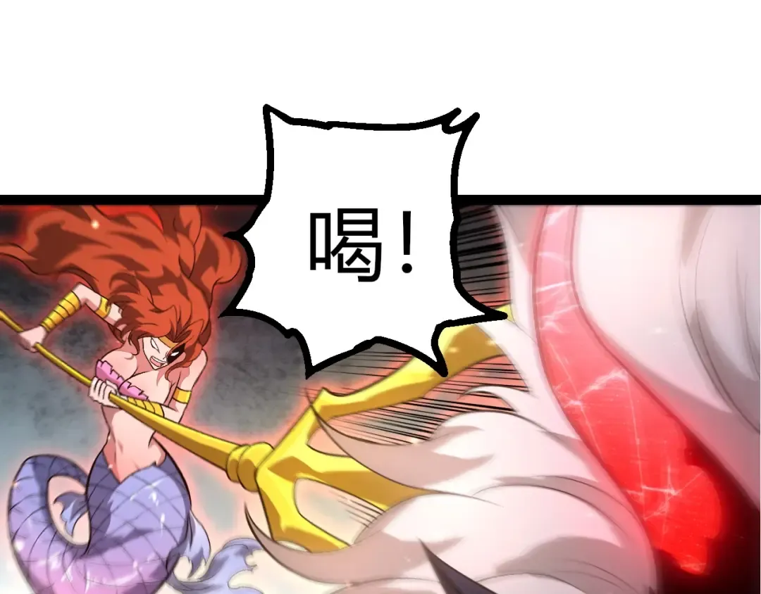 第444话 六阶灵体 第75页